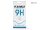 Bestsuit Flexible 9H Nano Glass - Samsung SM-A366 Galaxy A36 5G rugalmas üvegfólia