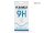 Bestsuit Flexible 9H Nano Glass - Apple iPhone 12/12 Pro rugalmas üvegfólia